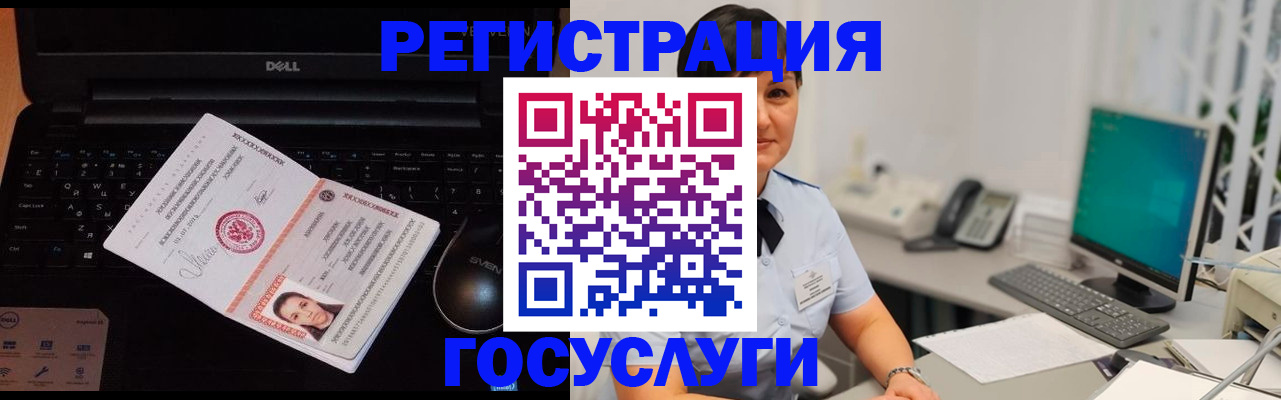 временная регистрация поиск в Чернушке