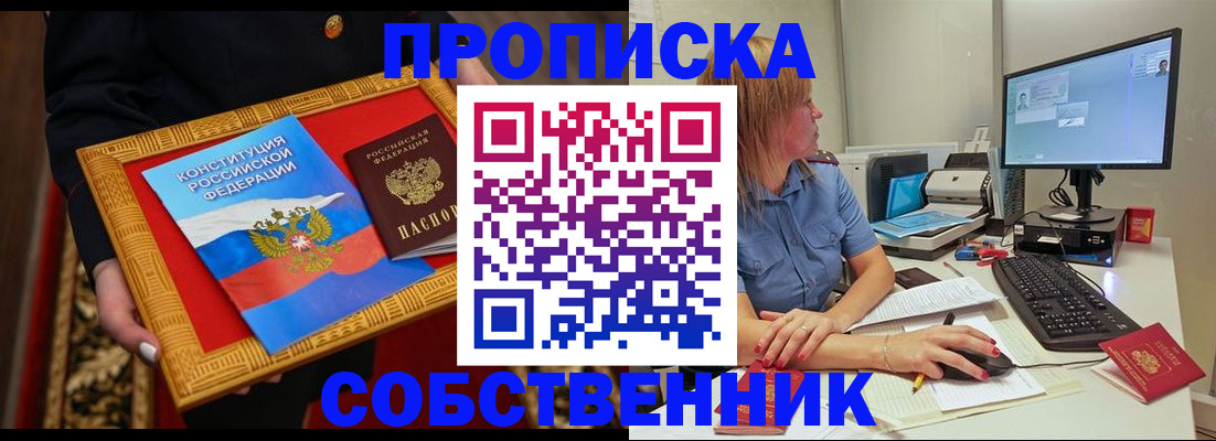 регистрация для дет. сада в Чернушке